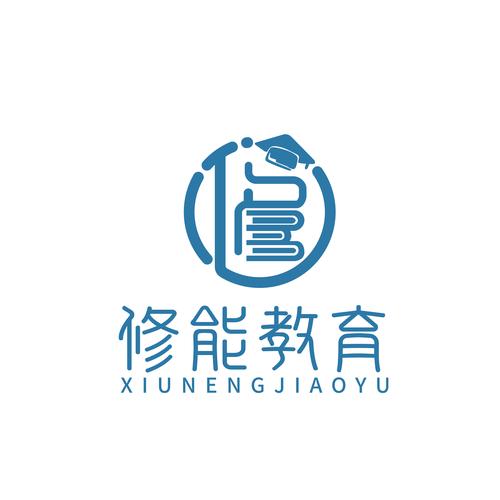 济南修能教育咨询与济南企业管理咨询 赋能企业发展的双引擎