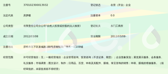 济南聚时企业管理咨询济南分公司 赋能泉城企业，共筑管理新高地