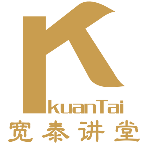 济南宽泰企业管理咨询 赋能济南企业高质量发展的专业智库