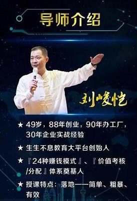 济南商业模式管理案例解析 从本土企业蜕变看企业管理咨询的价值