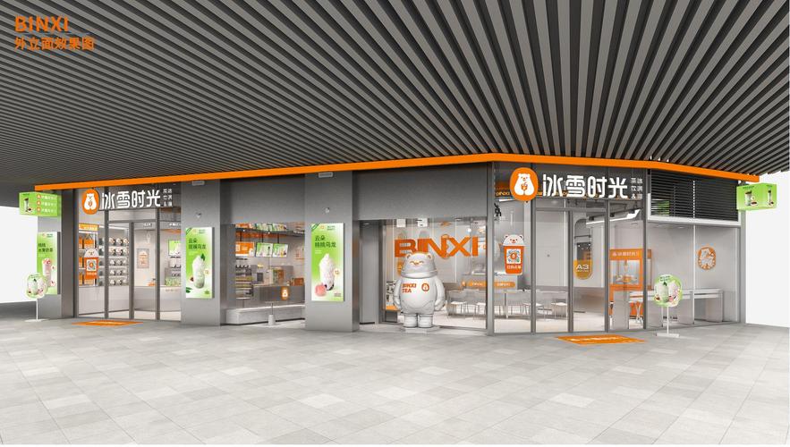 泉城冰韵 当企业管理咨询遇上招牌冰椰与冰淇淋